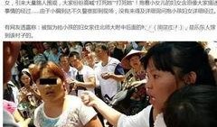 海南万宁爆料事件视频最新,视频揭露惊人真相，网友热议不断