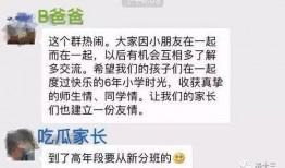 免费吃瓜的微信群,揭秘网络社交的新潮流
